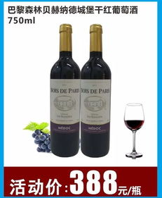 大商法國(guó)紅酒榮耀綻放進(jìn)博會(huì)