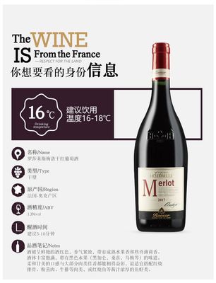 羅莎萊斯美樂干紅葡萄酒單支法國(guó)原瓶原裝進(jìn)口紅酒IGP級(jí)-tmall.com天貓
