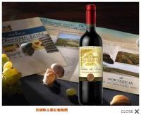 供應布里卡爾古堡紅葡萄酒(法國波爾多)招商加盟_食品、飲料_世界工廠網中國產品信息庫